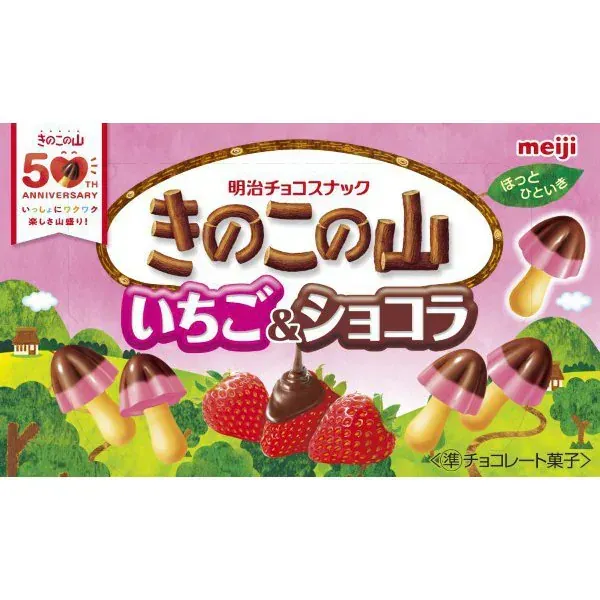 메이지 meiji 버섯 산 딸기 & 초콜릿 64g