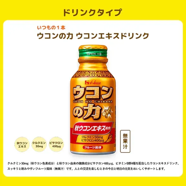 하우스 웰니스 푸즈 우콘의 힘 우콘 추출물 음료 100ml 병 캔 6개들이 