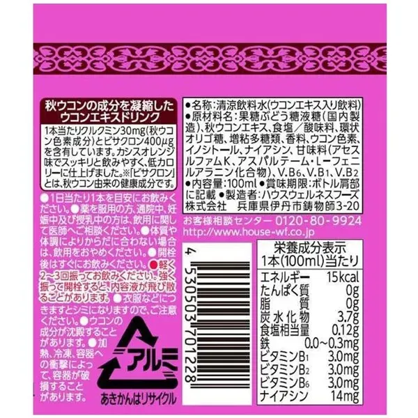 하우스 웰니스 후즈 우콘의 힘 카시스 오렌지 맛 6개들이
