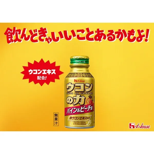 하우스 웰니스 푸즈 우콘의 힘 파인 & 복숭아 맛 100ml×6