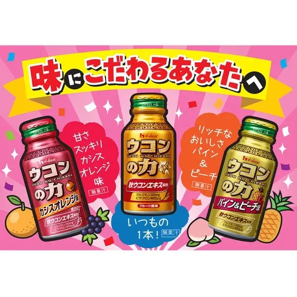 하우스 웰니스 푸즈 우콘의 힘 파인 & 복숭아 맛 100ml×6
