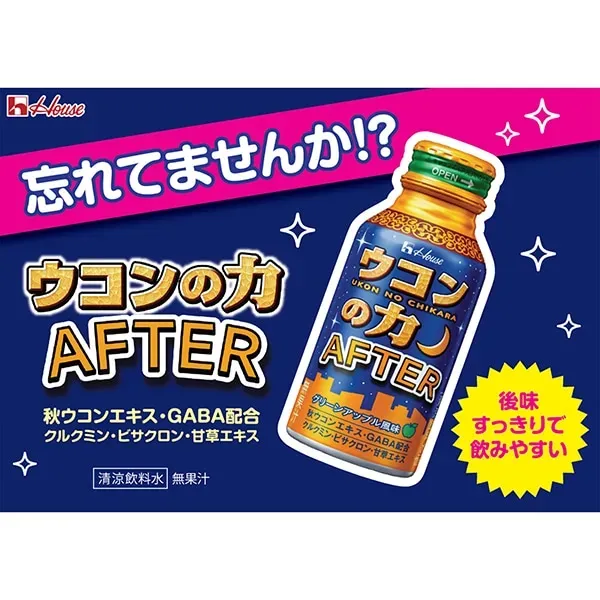 하우스 웰니스 후즈 우콘의 힘 AFTER 100ml×6개 팩