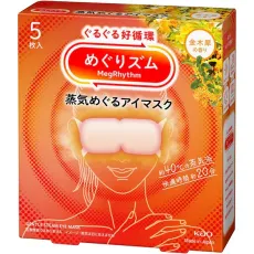 메구리즘 아이마스크 가나기 사이카기 5장
