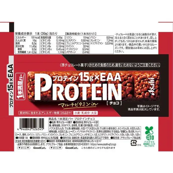 아사히 다이어트 간식 Asahi 잇폰만족 바 단백질 초콜릿 1 개 [영양 지원 식품]