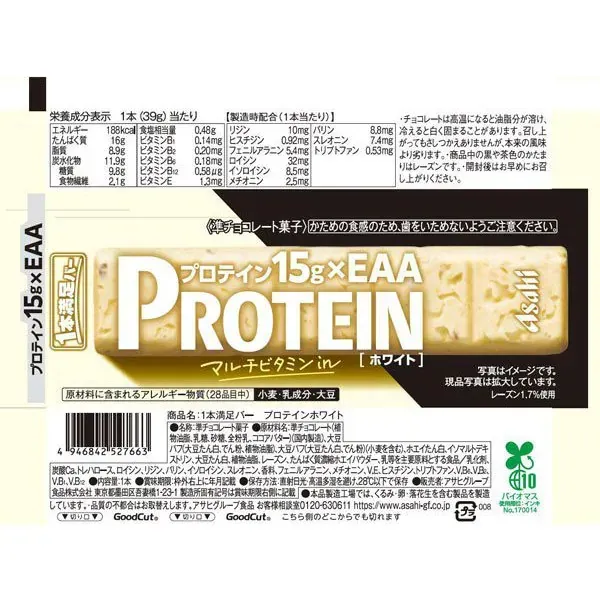 아사히 다이어트 간식 Asahi 잇폰만족 바 단백질 화이트 1 개 [영양 지원 식품]