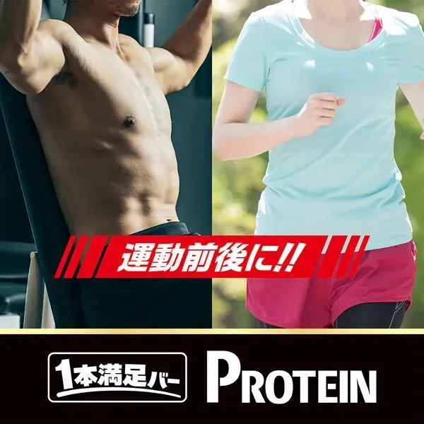 아사히 다이어트 간식 Asahi 잇폰만족 바 단백질 화이트 1 개 [영양 지원 식품]