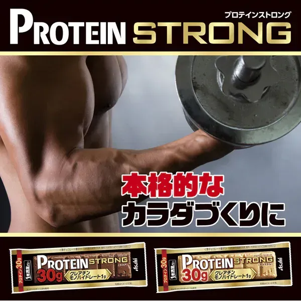 아사히 다이어트 간식 Asahi 잇폰만족 바 단백질 스트롱 코코아 1개