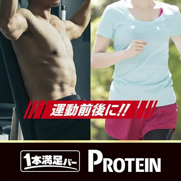 아사히 다이어트 간식 Asahi 잇폰만족 바 단백질 스트롱 코코아 1개