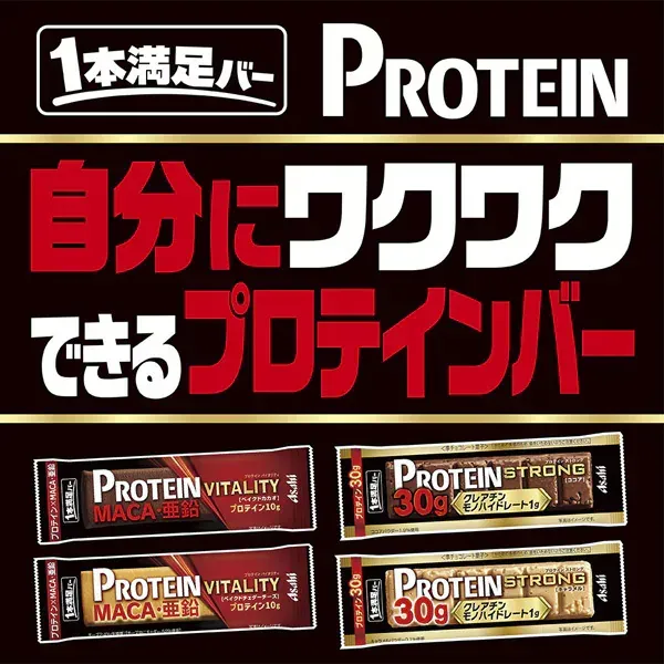 아사히 다이어트 간식 Asahi 잇폰만족 바 단백질 스트롱 코코아 1개