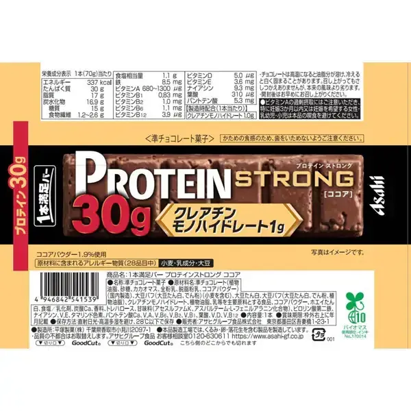 아사히 다이어트 간식 Asahi 잇폰만족 바 단백질 스트롱 코코아 1개