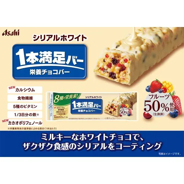 아사히 다이어트 간식 Asahi 잇폰만족 바 시리얼 화이트 1 개 [영양 지원 식품]