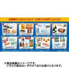 리멘트 쁘띠 샘플 회원제 할인 스토어 COW'S MART(1개) [컬렉션 토이]