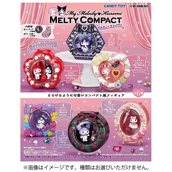 리멘트 산리오 캐릭터즈 마이 멜로디 크로미 MELTY COMPACT(1개) [컬렉션 토이]