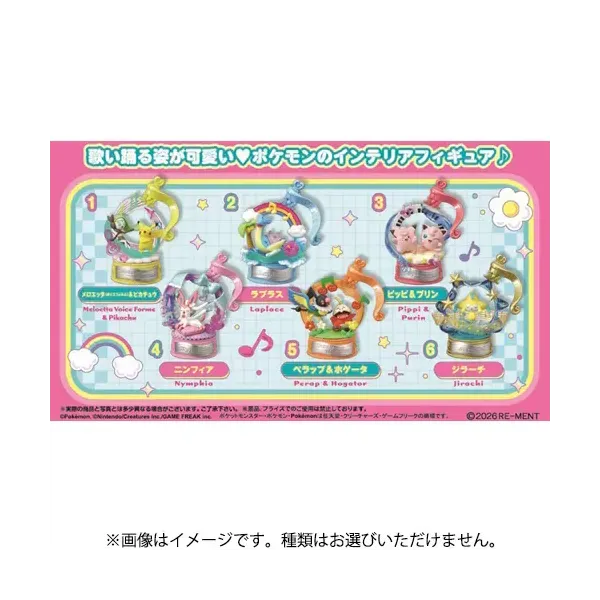 리멘트 포켓몬 Pop Melody (1BOX：6개입) [컬렉션 토이]