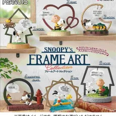 리멘트 SNOOPY's FRAME ART collection(1개) [컬렉션 토이]