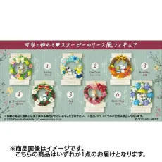 리멘트 SNOOPY Wreath Collection(1개) [컬렉션 토이]