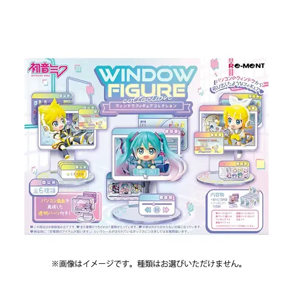 리멘트 하츠네 미쿠 시리즈 WINDOW FIGURE collection(1개) [컬렉션 토이]
