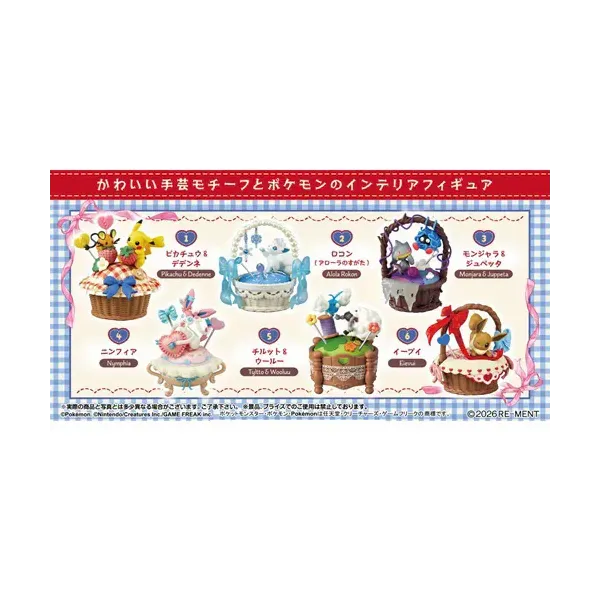 리멘트 포켓몬스터 포켓몬 Sweet Craft Collection (1BOX：6개입) [컬렉션 토이]