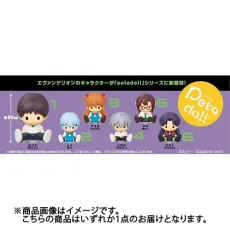 リーメントpetadoll エヴァンゲリオン（1個） [コレクショントイ]