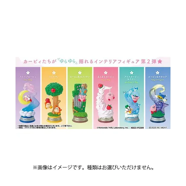리멘트 별의 커비 Swing Kirby in Dream Land(1개) [컬렉션 토이]