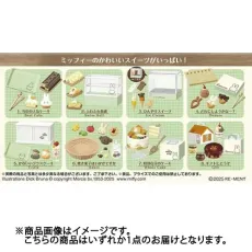 리멘트 miffy sweets shop(1개) [컬렉션 토이]
