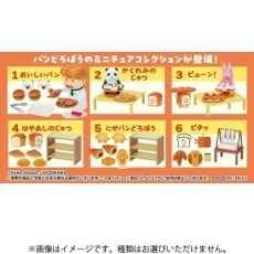 리멘트 빵 도로보토 아저씨의 조건 빵집 (1BOX:6개입) [컬렉션 토이]