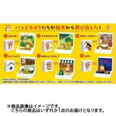 리멘트 빵 도로보 토비다세! 에혼노세카이(1개) [컬렉션 토이]