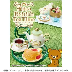 리멘트 리락쿠마 동경의 British Tea Time(1개) [컬렉션 토이]
