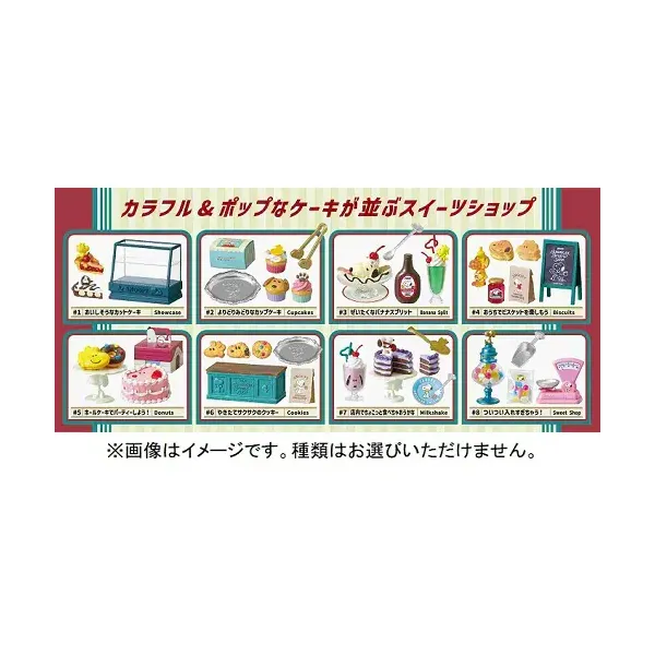 리멘트 SNOOPY AMERICAN Sweets Shop(1개) [컬렉션 토이]