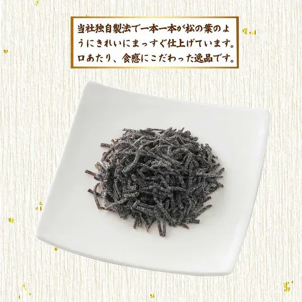 마츠모토 마츠모토 마츠모토 소금 콘부 니세코 상업용 척 가방 500g