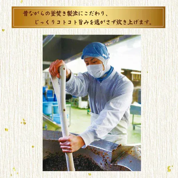 마츠모토 마츠모토 마츠모토 소금 콘부 니세코 상업용 척 가방 500g