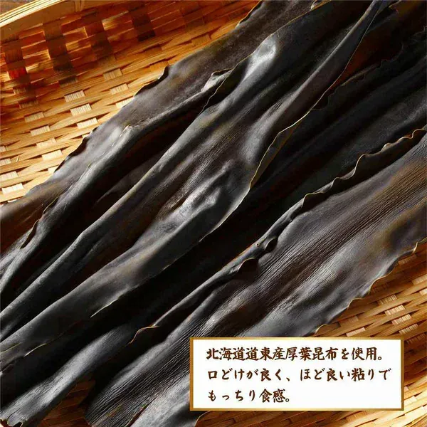 마츠모토 마츠모토 마츠모토 소금 콘부 니세코 상업용 척 가방 500g