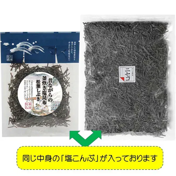 마츠모토 마츠모토 마츠모토 소금 콘부 니세코 상업용 척 가방 500g