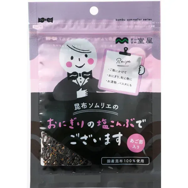 무로야 다시마 소믈리에 주먹밥 소금 밥입니다 턱 절임 25g