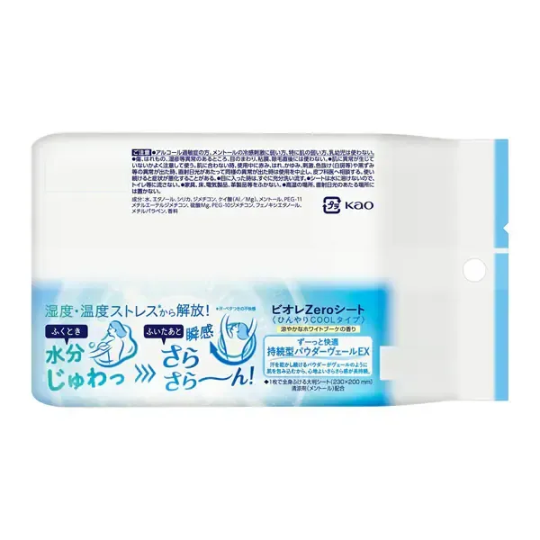 비올레 Biore 땀 닦아 시트 비올레 Biore 얼굴・몸용 시트 비올레 Zero 시트 서늘한 COOL 타입