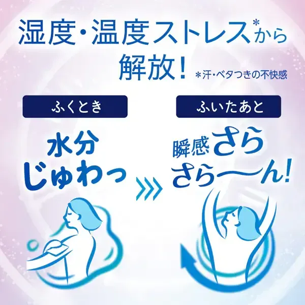 비올레 Biore 땀 닦아 시트 비올레 Biore 얼굴・몸용 시트 비올레 Zero 시트 서늘한 COOL 타입