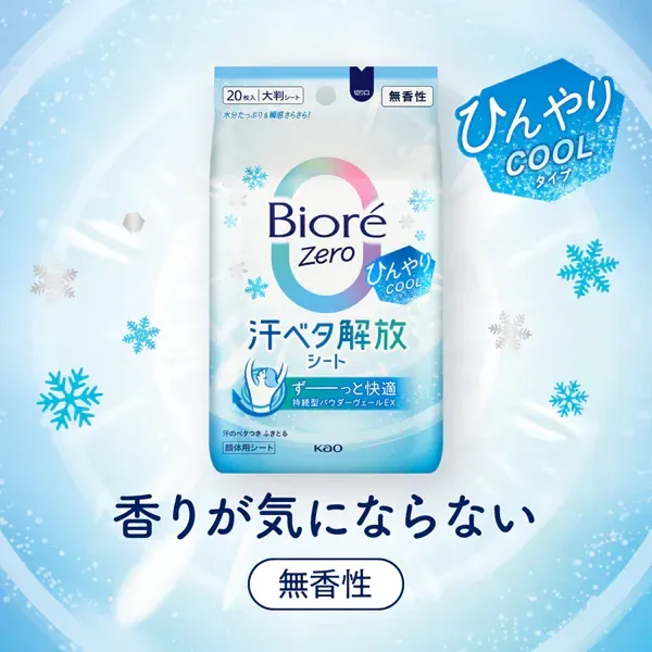비올레 Biore 땀 닦아 시트 비올레 Biore 얼굴・몸용 시트 비올레 Zero 시트 서늘한 COOL 타입