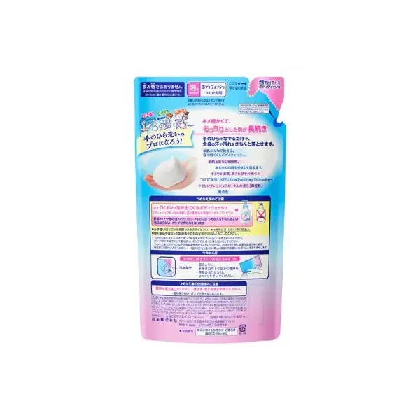 비오레 U 바디워시 프레시 u 거품으로 나온다! 바디 워시 리필용 480ml [바디워시]