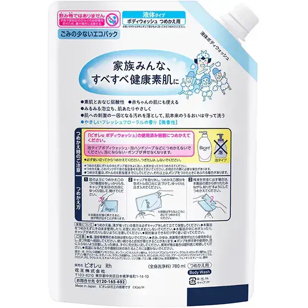 비오레 U 바디워시 프레시 u 플레인 리필용 780ml [바디워시]