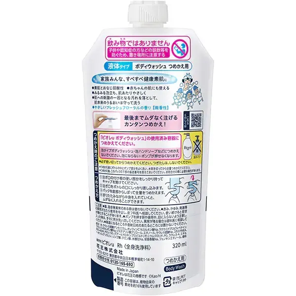 비오레 U 바디워시 프레시 u 리필용 320ml [바디워시]