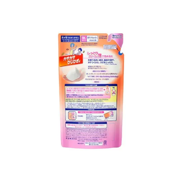 비오레 U 바디워시 프레시 u 거품으로 나온다! 바디 워시 촉촉한 촉촉한 리필용 480ml [바디워시]
