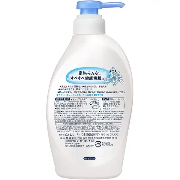 비오레 U 바디워시 프레시 u 펌프 450ml [바디워시]