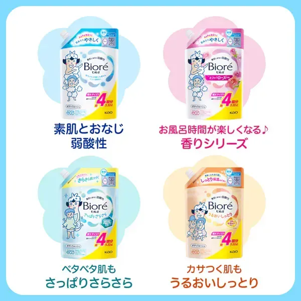 비오레 U 바디워시 프레시 u 펌프 450ml [바디워시]