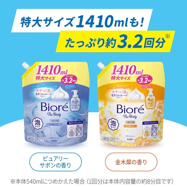 비올레 Biore 비오 레자 바디 거품 타입 퓨어리 사본의 향기 바꾸어 1200ml [바디워시]