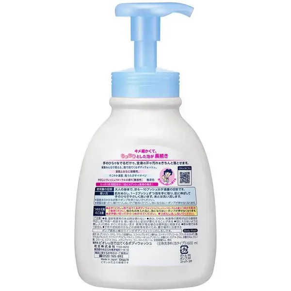 비오레 U 바디워시 프레시 u 거품으로 나온다! 바디 워시 본체 600ml [바디워시]