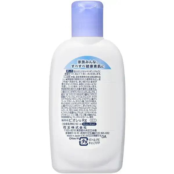 비오레 U 바디워시 프레시 U 미니 바디 워시 90ml [바디워시]