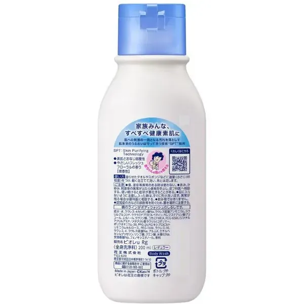 비오레 U 바디워시 프레시 u 바디 워시 레귤러 200ml [바디워시]