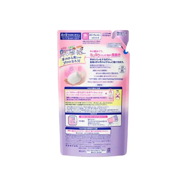 비오레 U 바디워시 프레시 u 거품으로 나온다! 바디 워시 엔젤 로즈의 향기 리필용 480ml [바디워시]