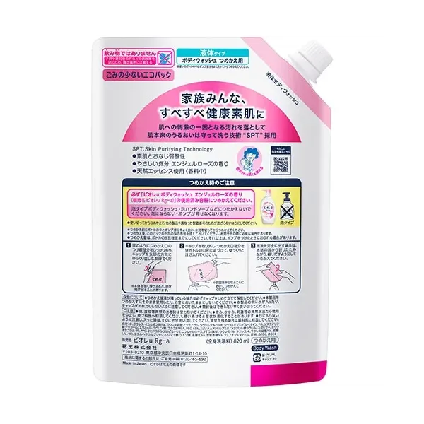 비오레 U 바디워시 프레시 u 바디 워시 엔젤 로즈의 향기 리필용 820ml [바디워시]