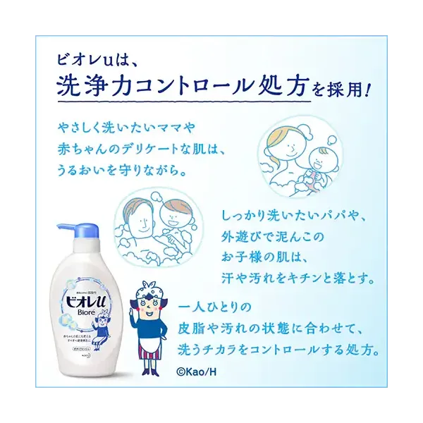 비오레 U 바디워시 프레시 u 바디 워시 엔젤 로즈의 향기 리필용 820ml [바디워시]